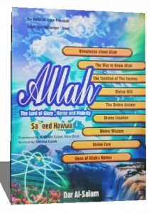 Allah the Lord of Glory, Honor, and Magesty