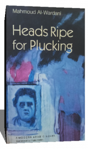 HEADS RIPE FOR PLUCKING