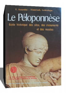 le peloponnese