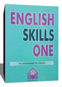 ENGLISH SKILLS ONE