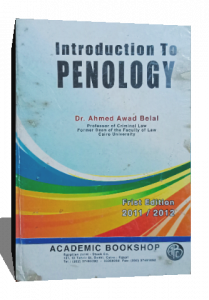 INTRODUCTION TO PENOLOGY