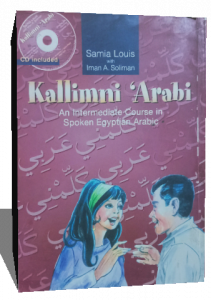 KALLIMNI ARABI
