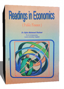 readings in economics public finance