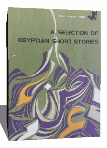 A selection of Egyptian short stories
