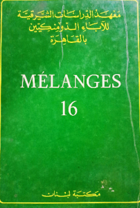معهد الدراسات الشرقية للاباء الدومنكيين بالقاهرة mélanges 16
