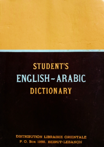 Students ENGLISH _ARABIC  dictionary
