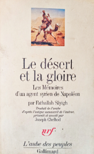 Le désert et la gloire