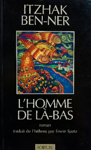 Itzhak ben_ner l'homme de là_bas