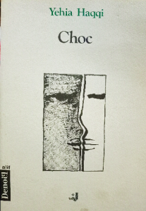 Yehia haqqi choc