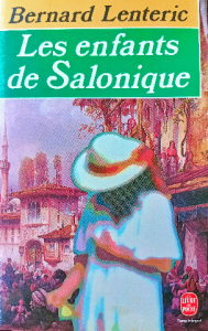 Les enfants de salonique