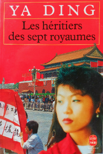 Ya ding les héritiers des sept royaumes