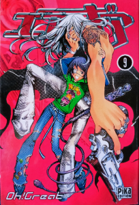 Air Gear, Vol. 9 , french edition