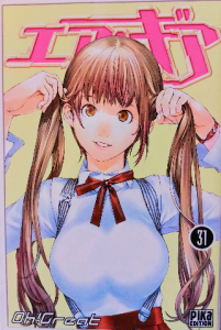 Air gear 31 oh great, french edition