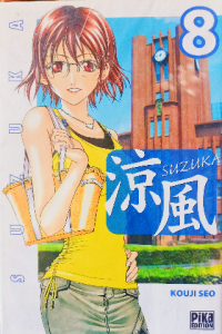 Suzuka 8, french edition