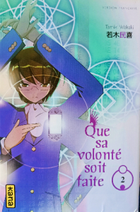 Que sa volonté soit faite 2 , french edition