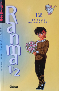 Ranma 1/2 - Tome 12: La Folie du principal