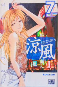 Suzuka 7, french edition