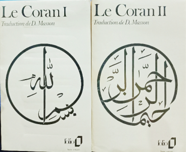 Le coran i&ii
