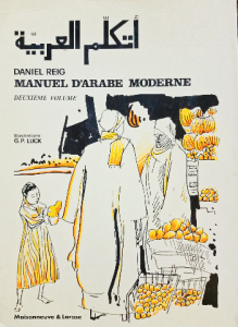 Daniel manuel d'arabe moderne