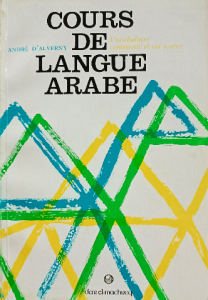 Cours de langue arabe