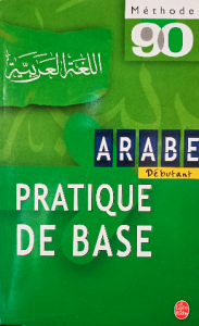 Arabe dé butant pratique de base