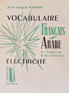 Vocabulaire français arabe électricité