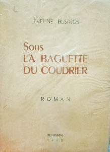 Sous la baguette du coudrier