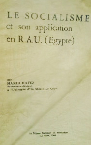 Le socialisme et son application en r.a.u. egypte