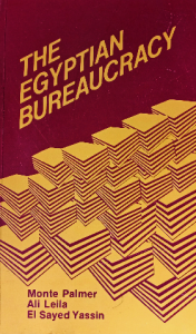 The Egyptian bureaucracy
