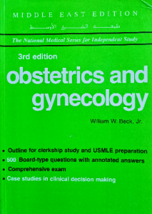 Obstetrics and gynecology 3rd edition