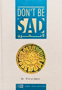لا تحزن _ don't be sad