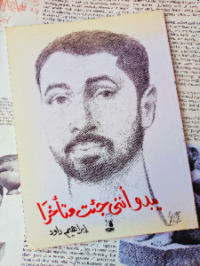 يبدو أنني جئت متأخرا