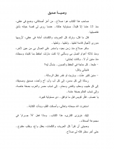 ربع جرام