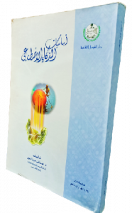 أساسيات الذكاء الاصطناعي