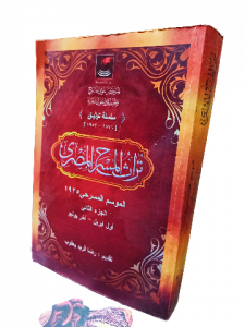 تراث المسرح المصري