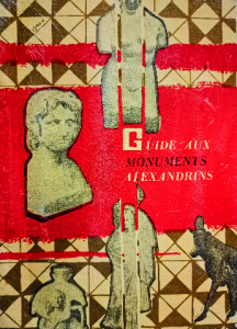 Guide aux monuments Alexandrins