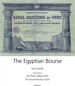 The Egyptian Bourse (Large-format Edition)
