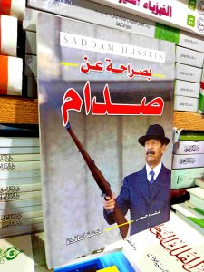 خطب الرئيس جمال عبد الناصر