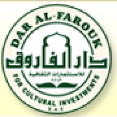 دار الفاروق للأستثمارات الثقافية